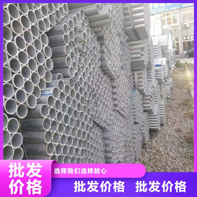 镀锌管-DN20镀锌钢管放心购