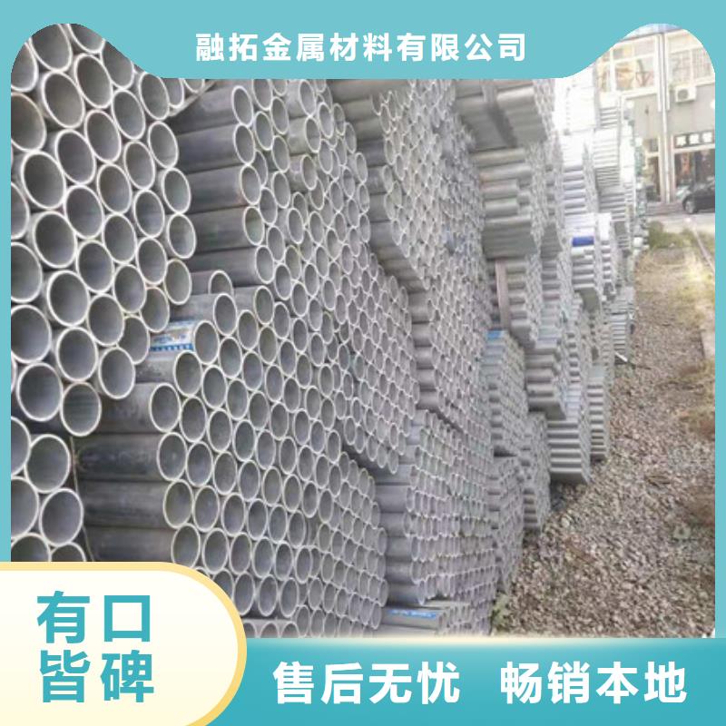【镀锌管精密无缝钢管精品优选】