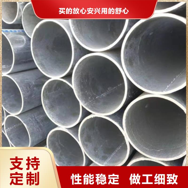 镀锌管DN40镀锌钢管N年大品牌