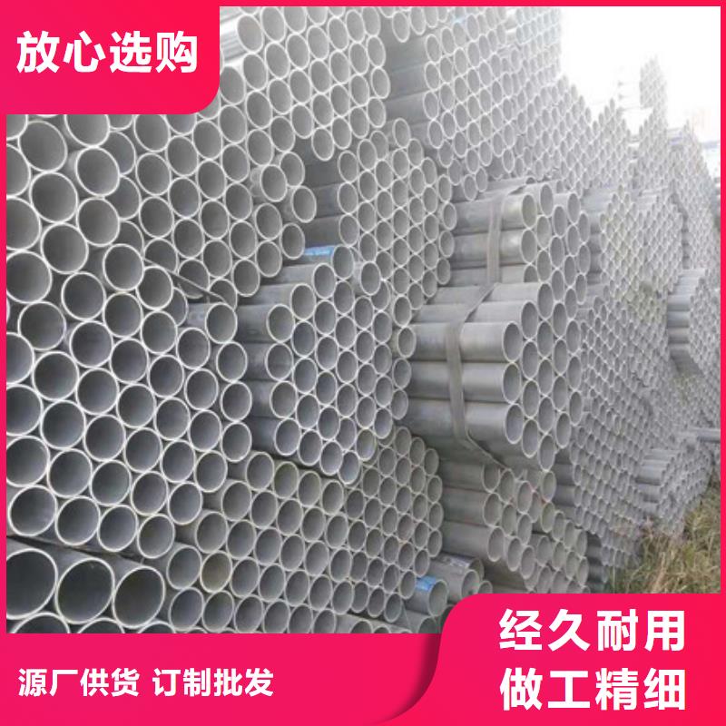 镀锌管1.2寸镀锌钢管质量可靠