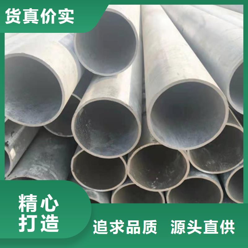 镀锌管-精密无缝钢管专注细节专注品质