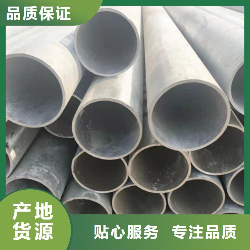 镀锌管_镀锌钢管品质卓越