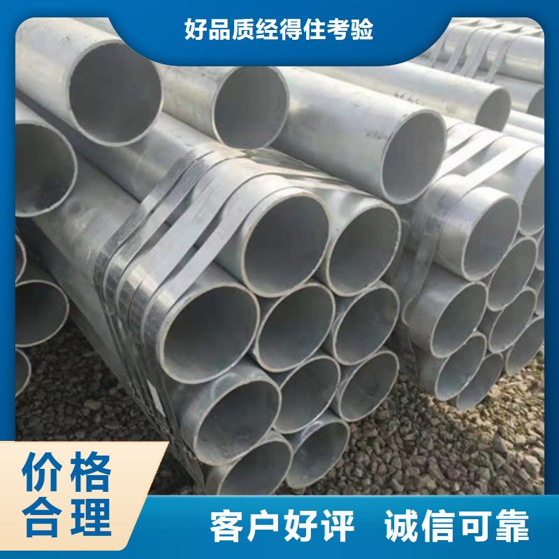 镀锌管【合金圆钢】源头实体厂商