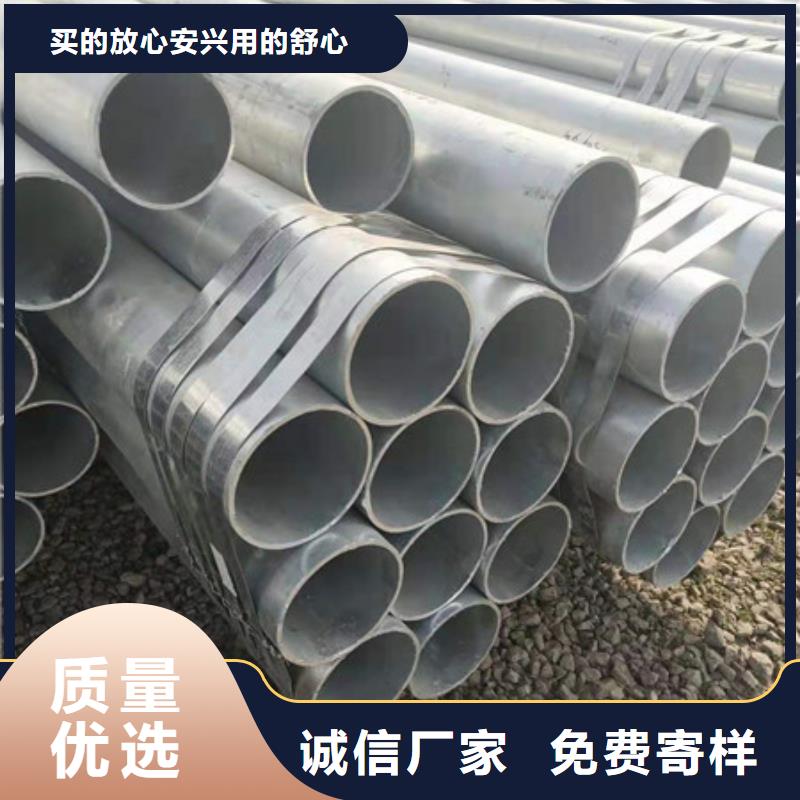 镀锌管-DN20镀锌钢管放心购