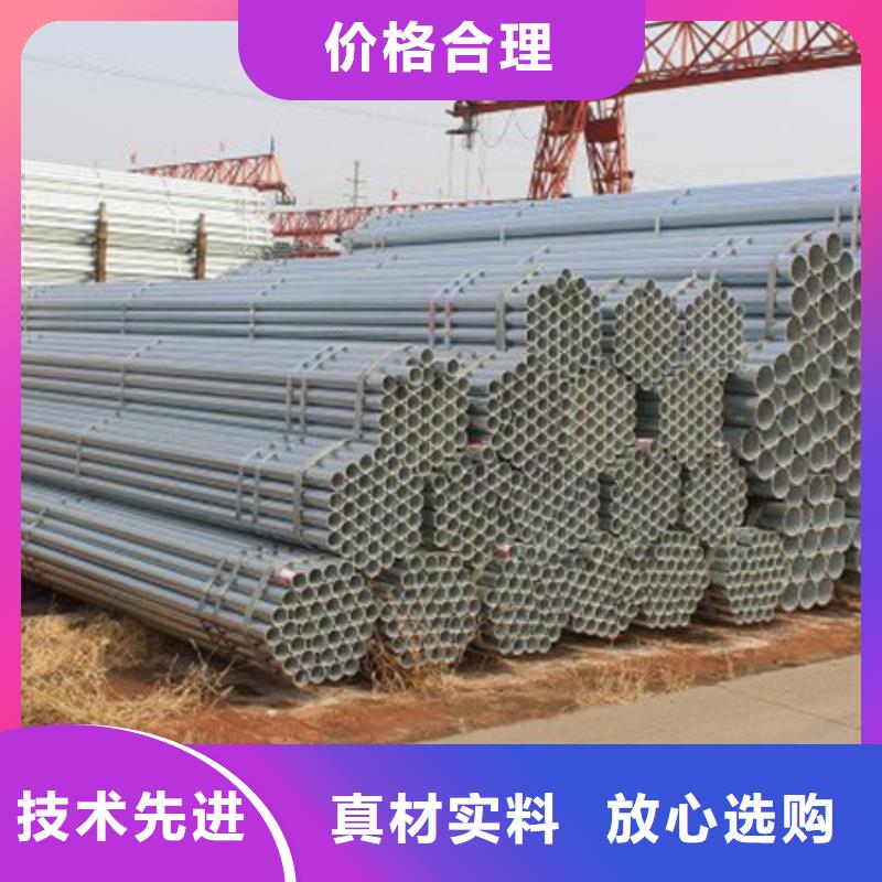 镀锌管1寸镀锌钢管大厂家实力看得见