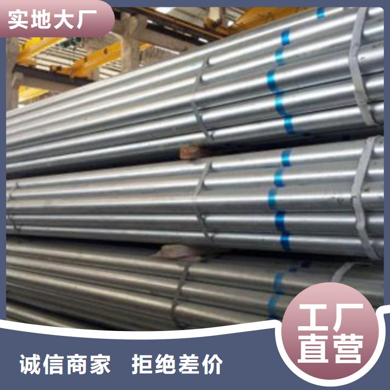 镀锌管1寸镀锌钢管大厂家实力看得见