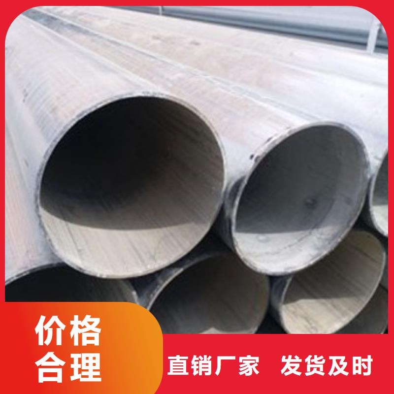 【镀锌管,精密合金管的简单介绍】