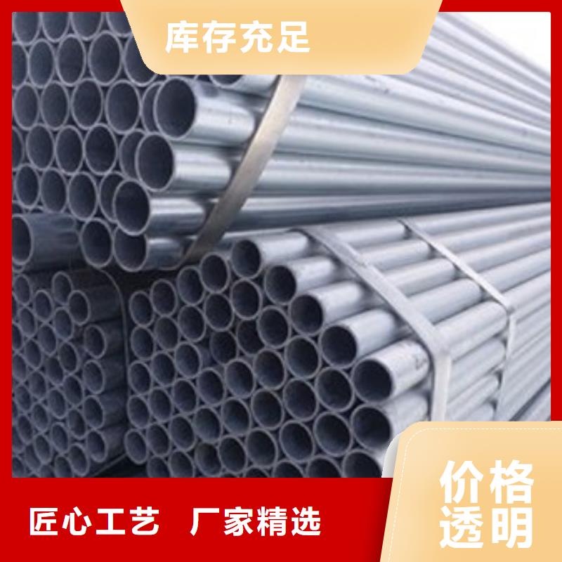 镀锌管DN100镀锌钢管价格实惠