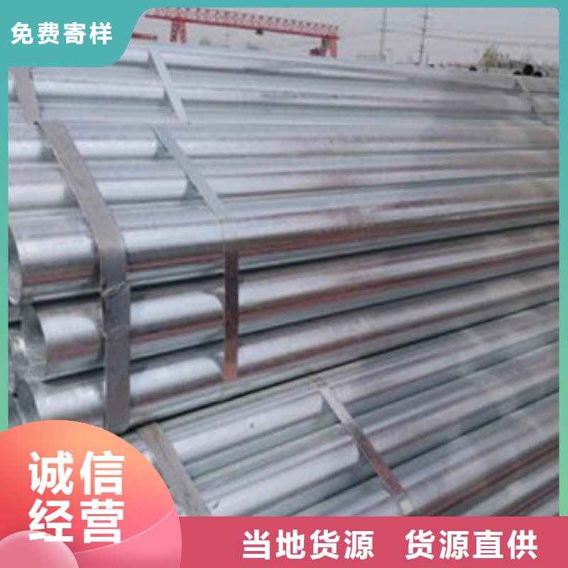 镀锌管2寸镀锌钢管满足多种行业需求