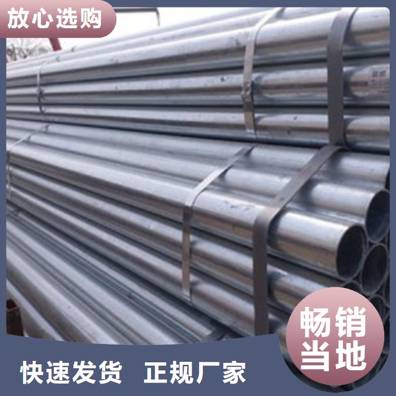镀锌管_DN200镀锌钢管可定制