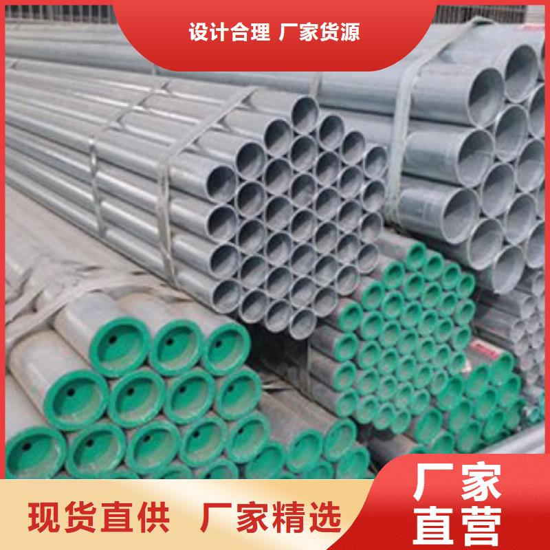 镀锌管_DN200镀锌钢管可定制