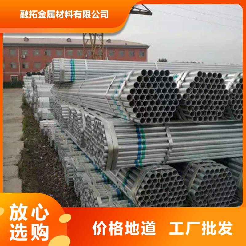 镀锌管_DN200镀锌钢管可定制