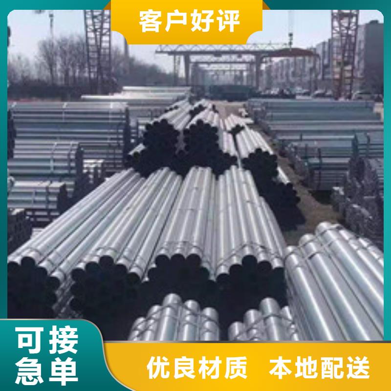镀锌管_DN200镀锌钢管可定制