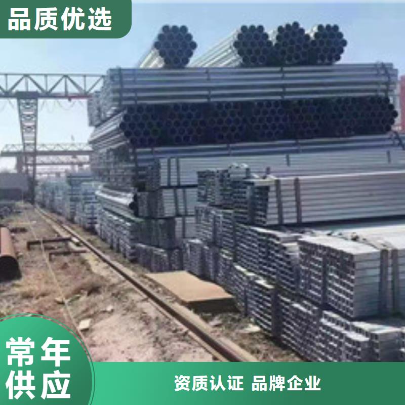 镀锌管DN40镀锌钢管N年大品牌