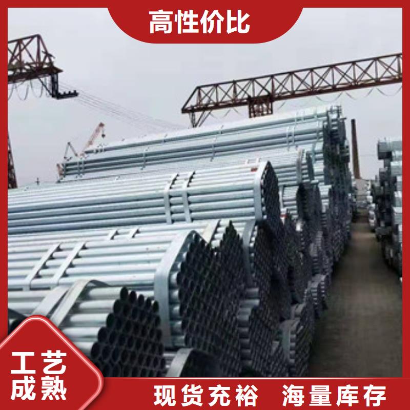 镀锌管-DN20镀锌钢管放心购