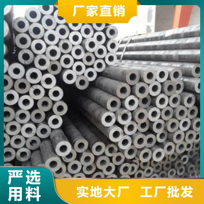 精密钢管30Cr精密管品质做服务