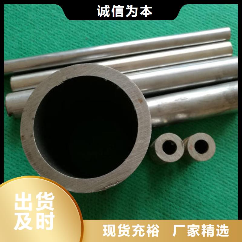 精密钢管30CrMnTi精密管从厂家买售后有保障