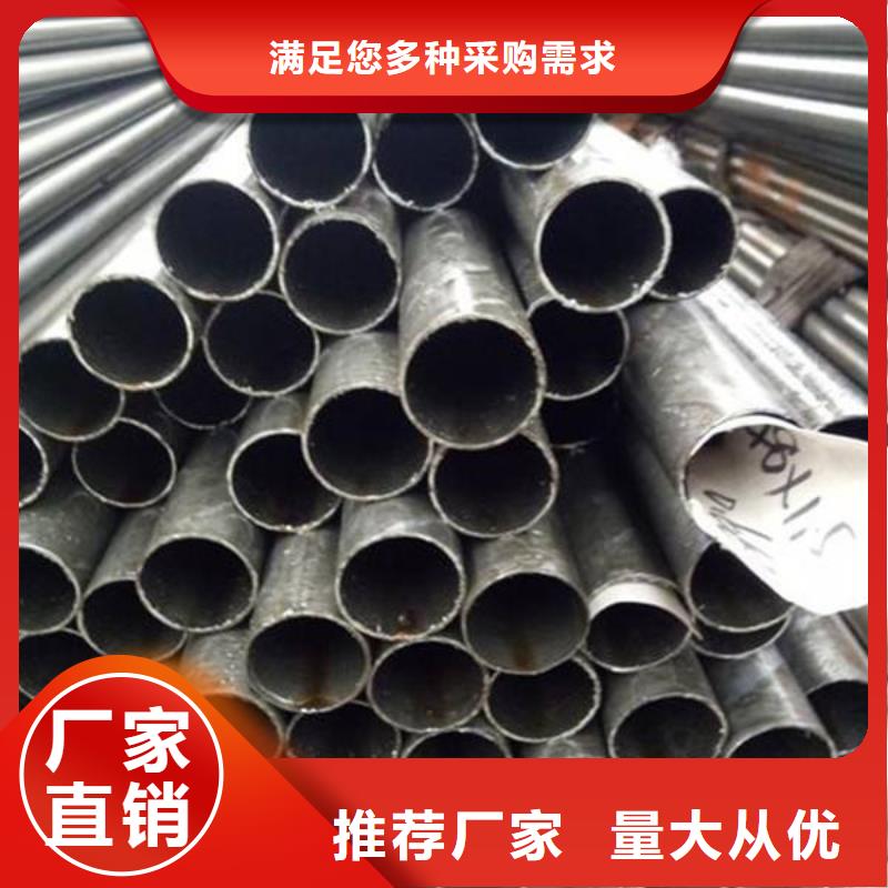 精密钢管30Cr精密管品质做服务