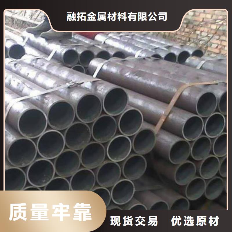 精密钢管30Cr精密管品质做服务