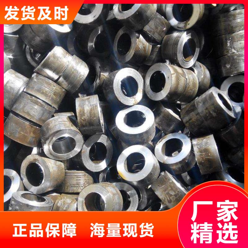 精密钢管20CrMnTi精密管品质服务
