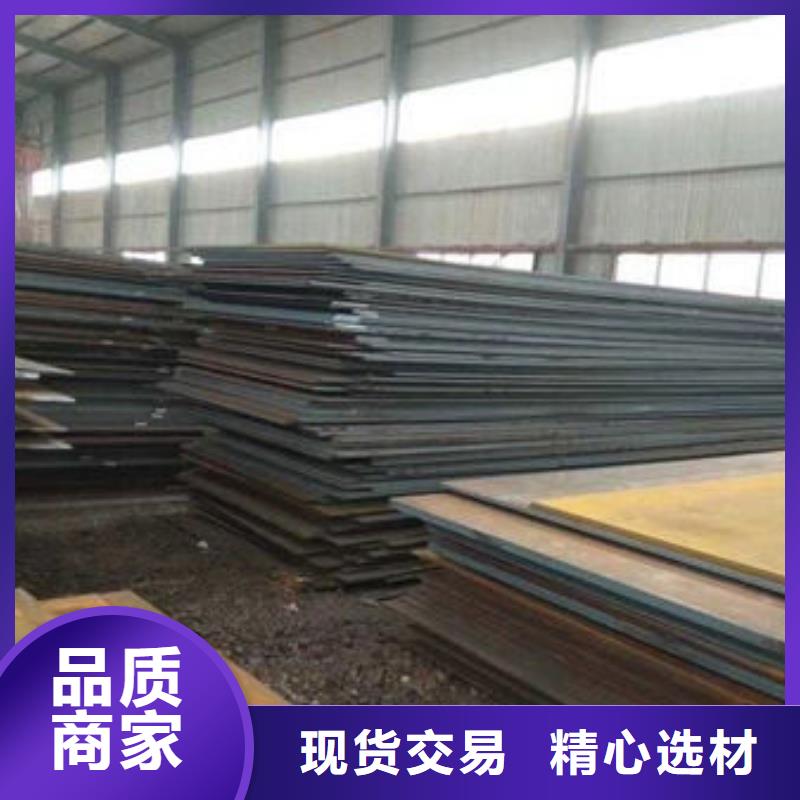 Mn13钢板材质齐全
