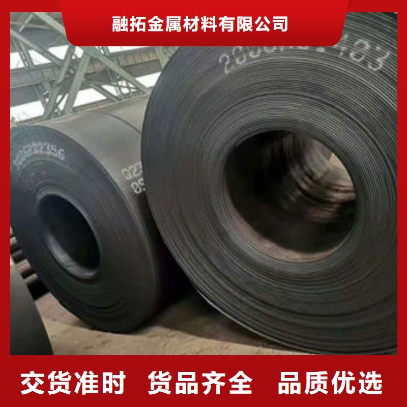 碳钢板用心做品质