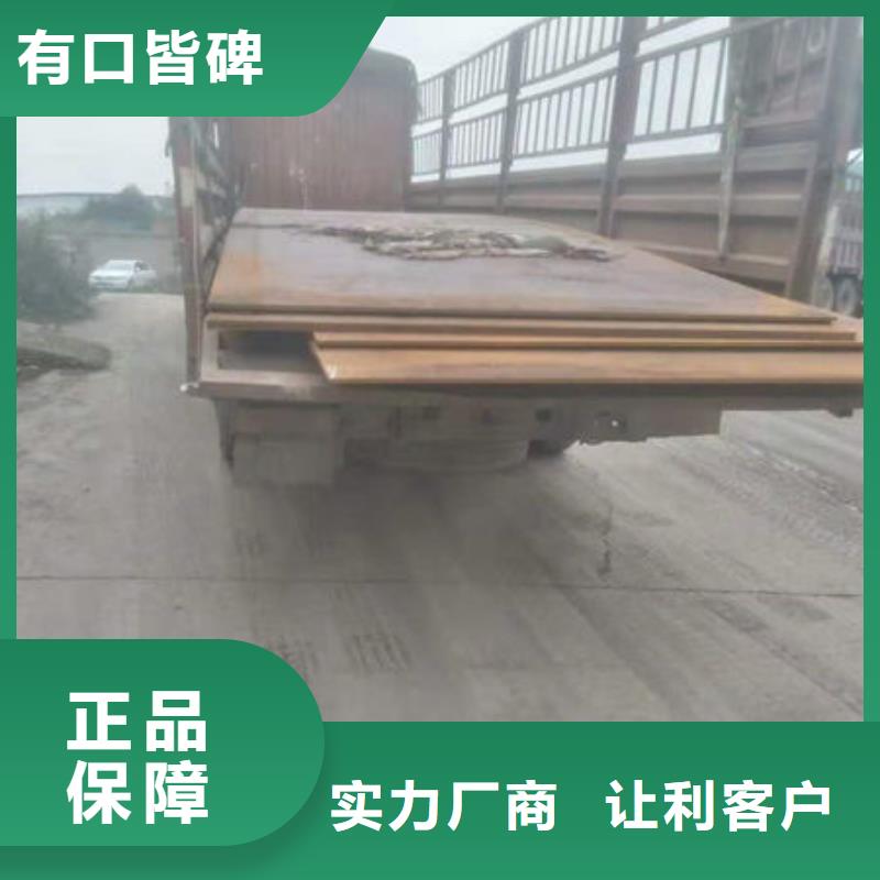 碳钢板市场行情