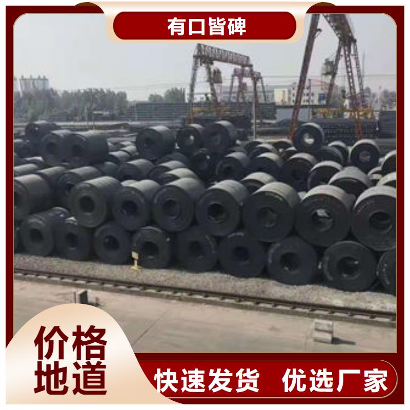碳钢板Q355钢板品质好才是硬道理