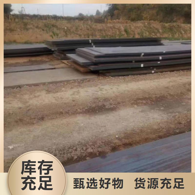 碳钢板您想要的我们都有