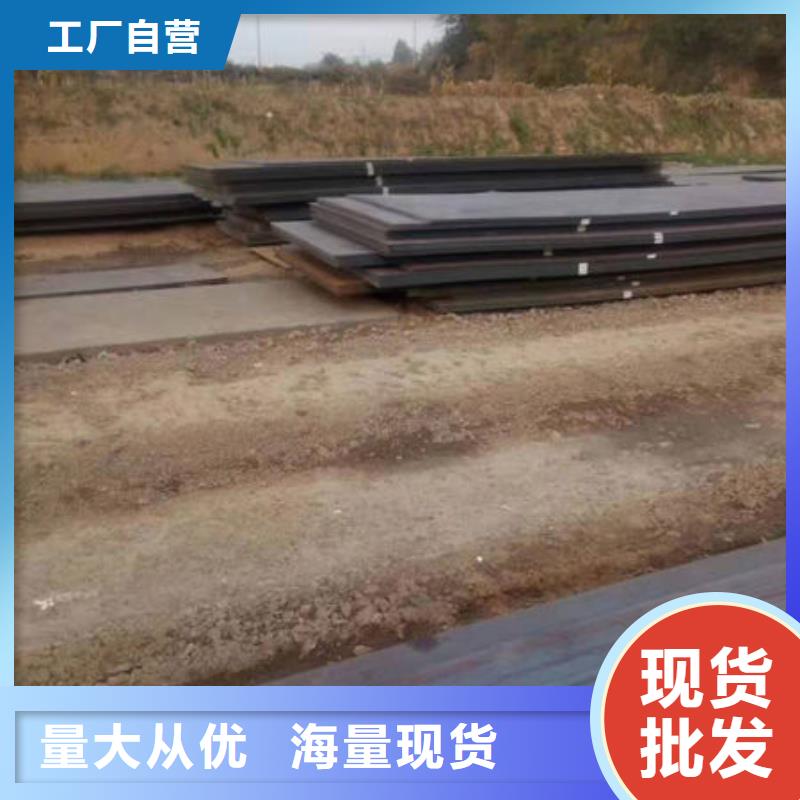 碳钢板厂家直销供货稳定