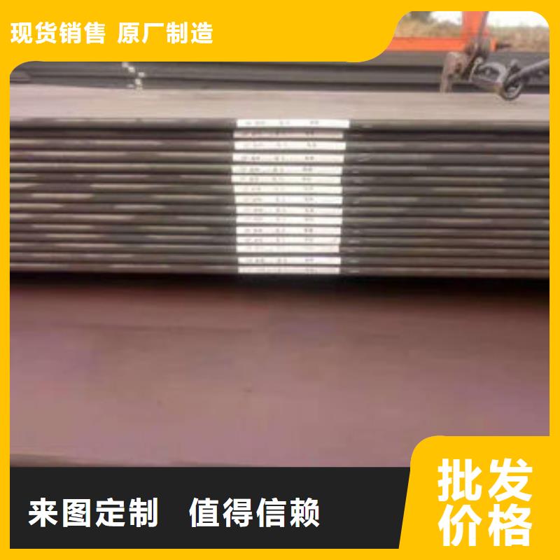 碳钢板匠心打造