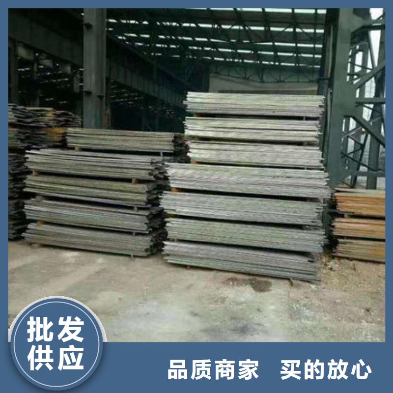 Mn13钢板材质齐全