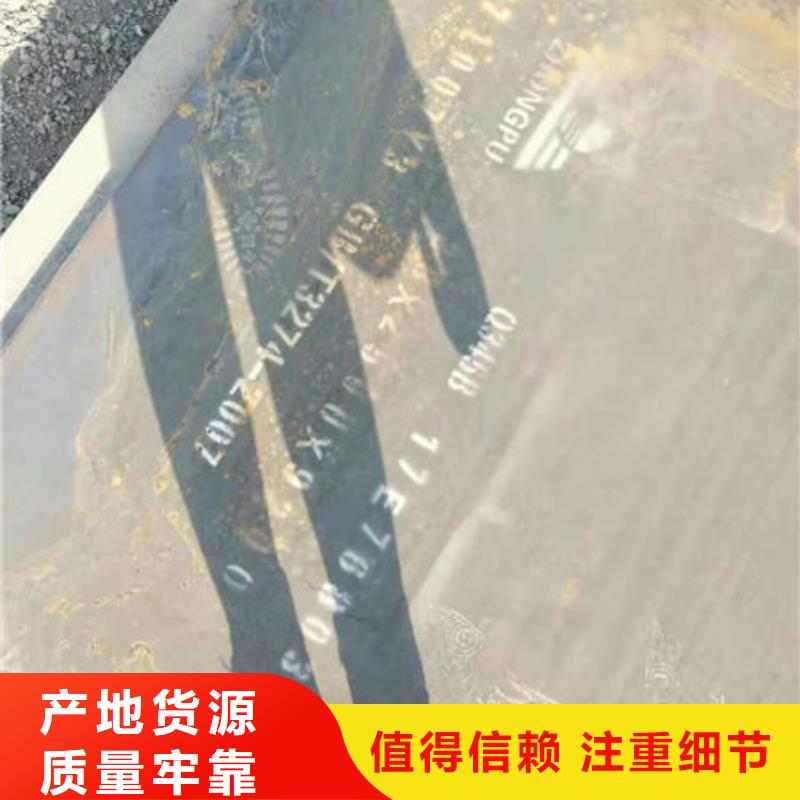 Mn13钢板材质齐全