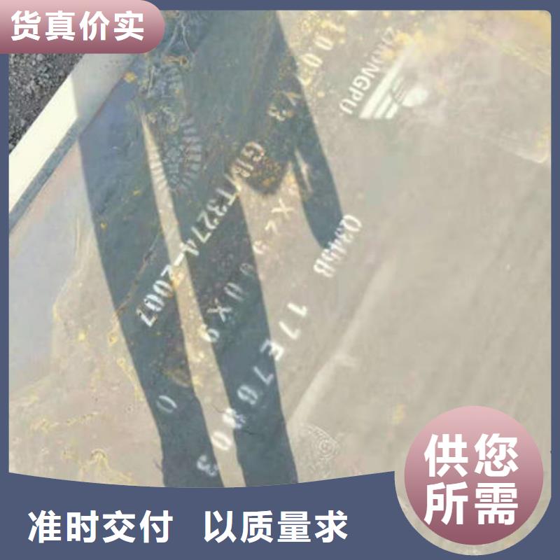碳钢板用心做品质