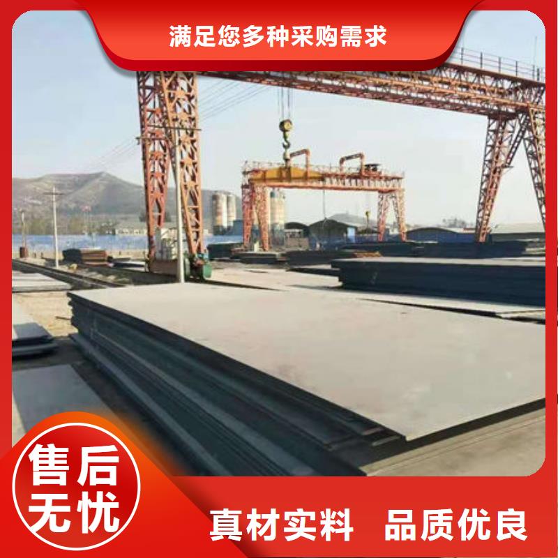 Mn13钢板材质齐全