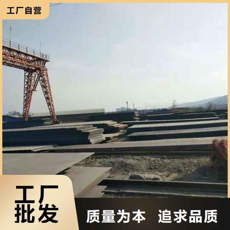 Mn13钢板材质齐全