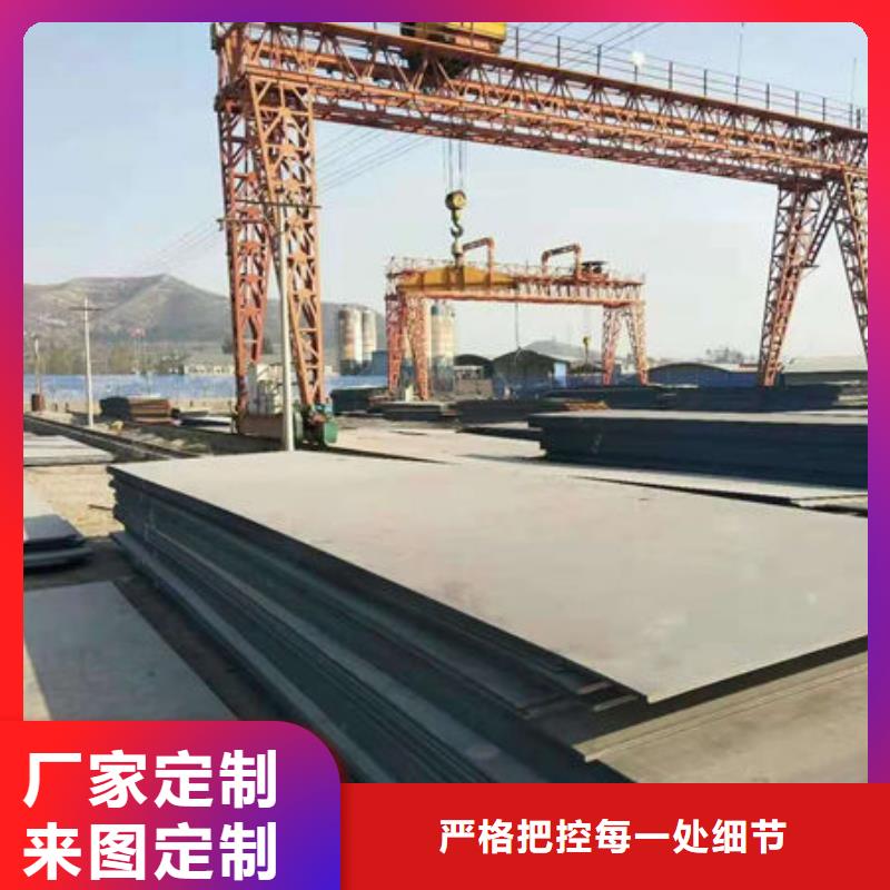 Mn13钢板材质齐全