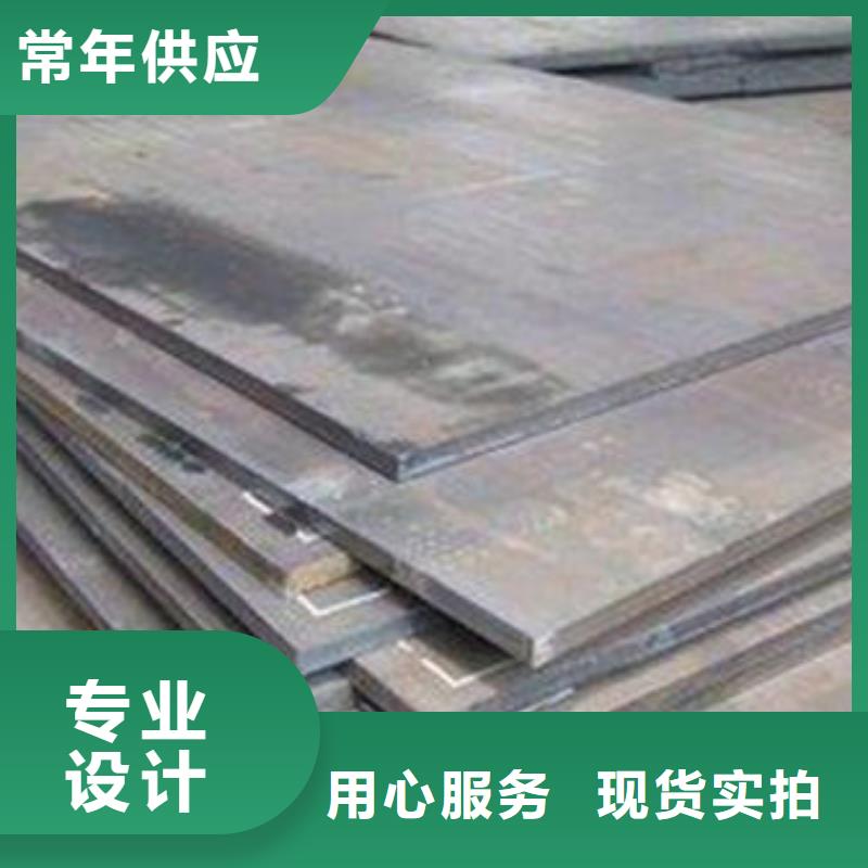 Mn13钢板材质齐全