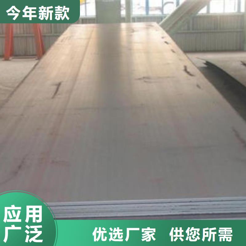 Mn13钢板材质齐全