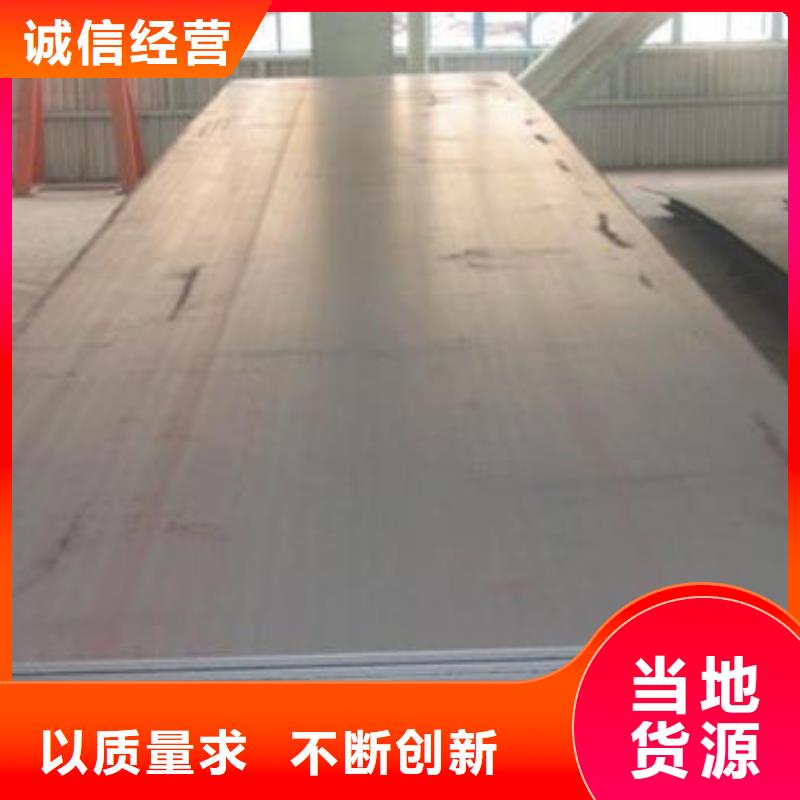 碳钢板热轧无缝钢管拥有核心技术优势