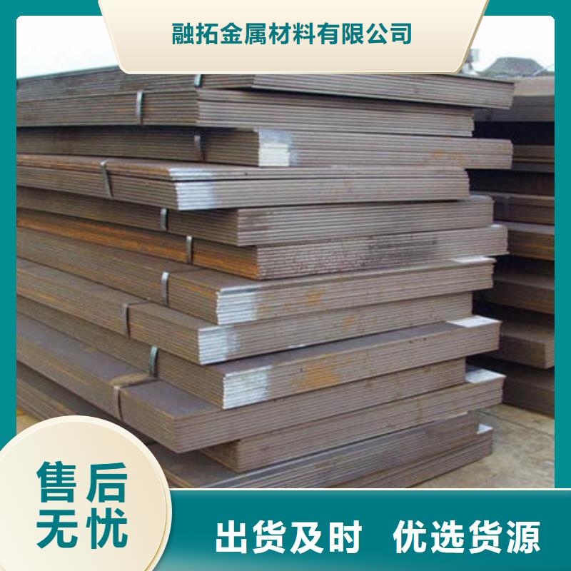 Mn13钢板材质齐全