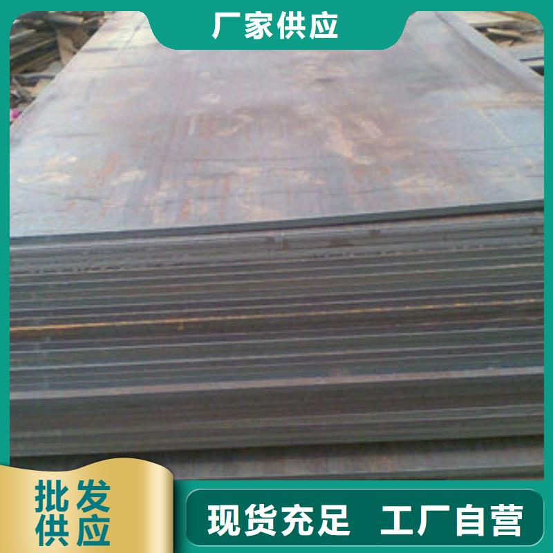 Mn13钢板材质齐全