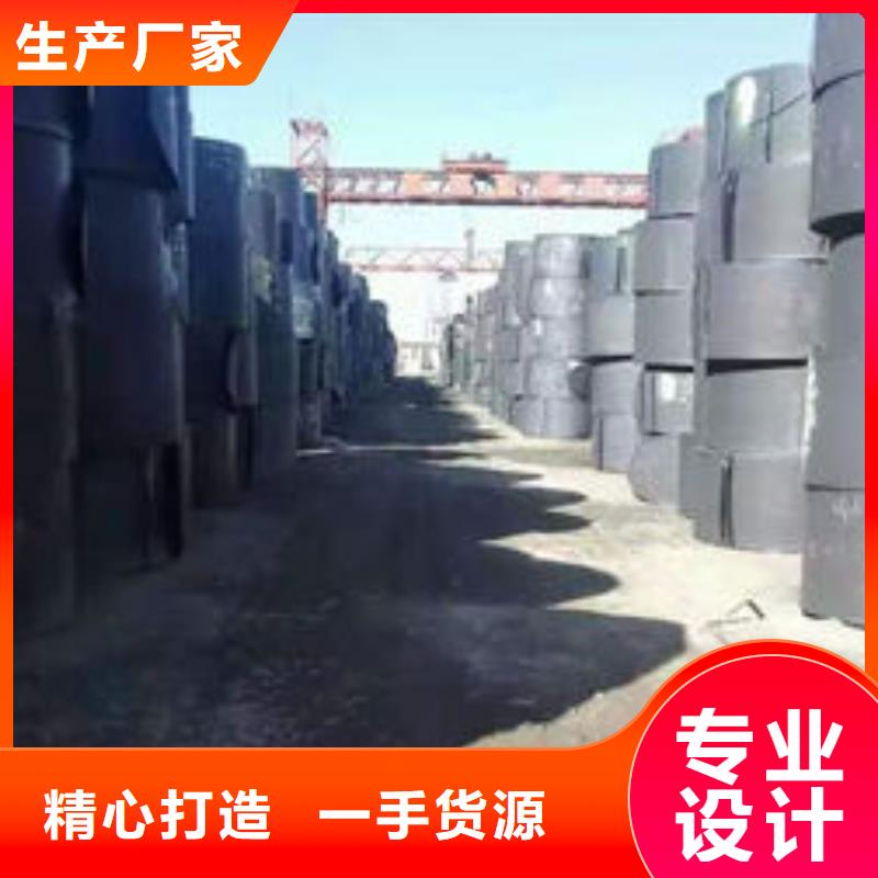 Mn13钢板材质齐全