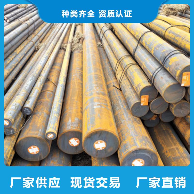 圆钢W6Mo5Cr4V2圆钢您想要的我们都有