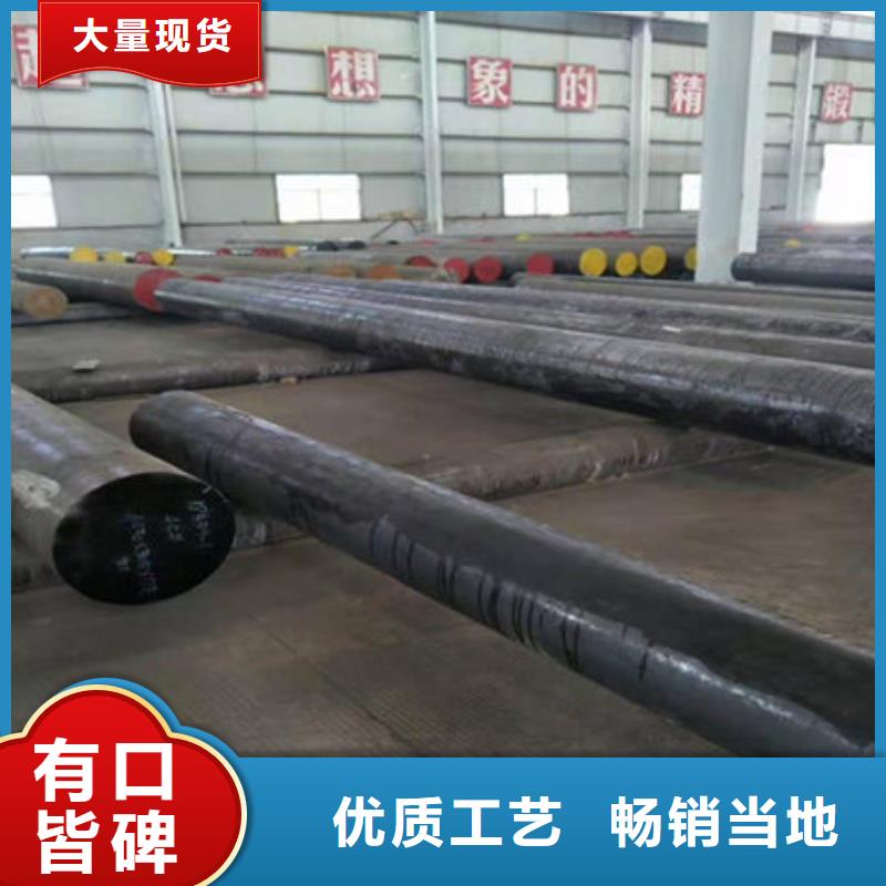 圆钢,CF53圆钢订制批发