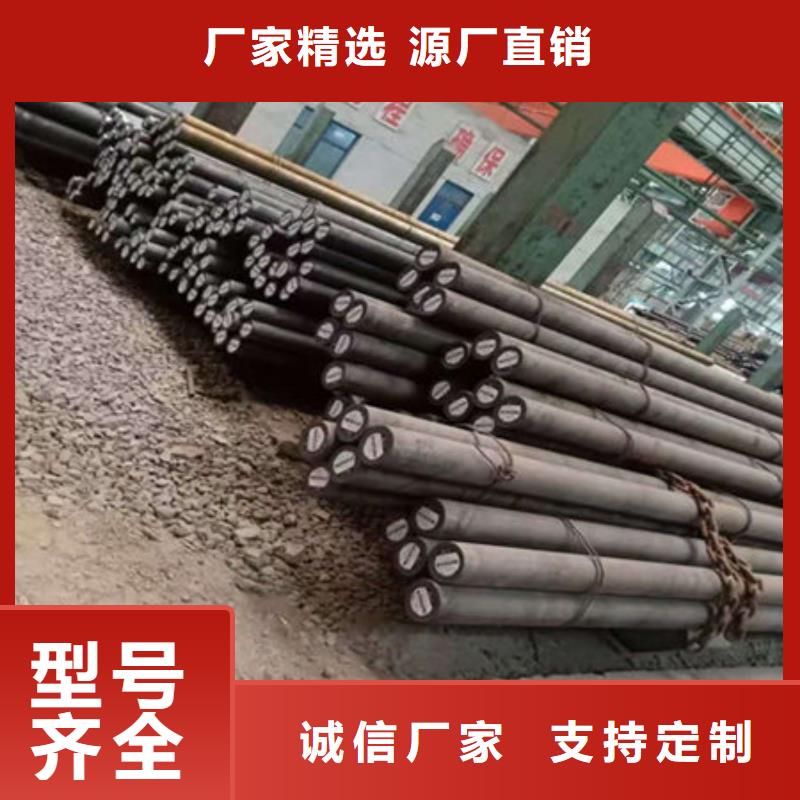 圆钢,CF53圆钢订制批发