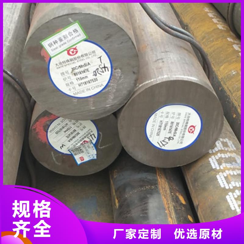 圆钢30CrMo圆钢精心选材