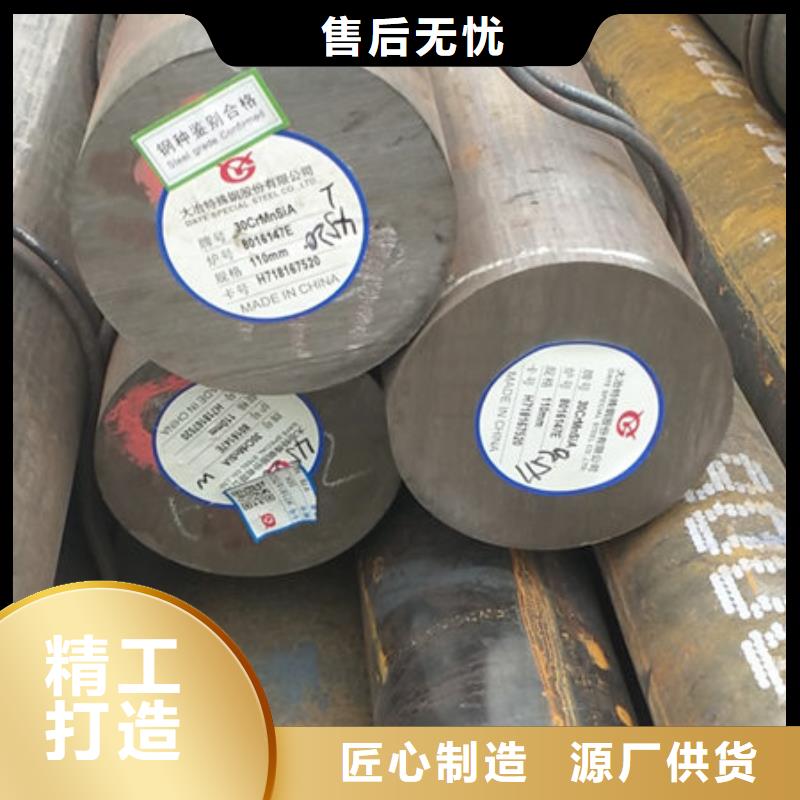 圆钢[无缝方管]值得信赖