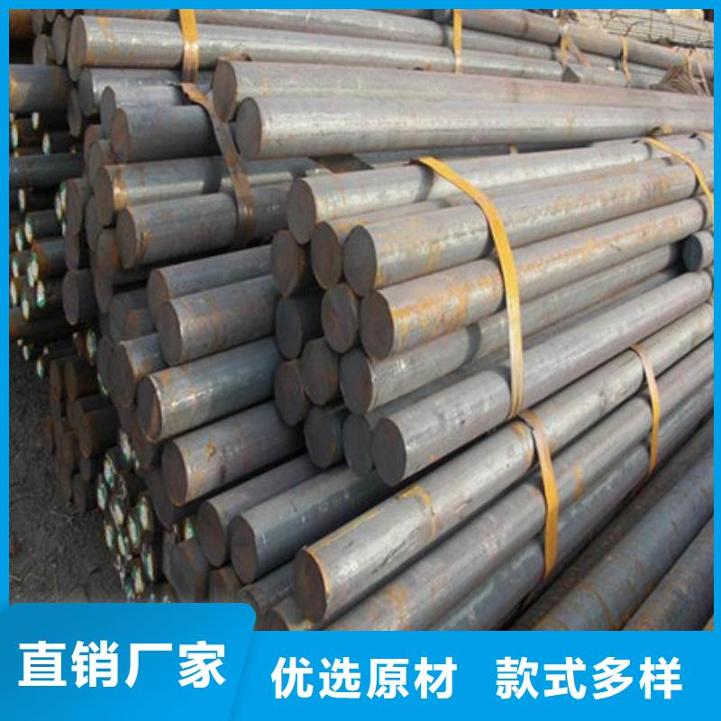 圆钢W6Mo5Cr4V2圆钢您想要的我们都有