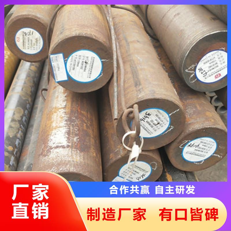 圆钢[无缝方管]值得信赖